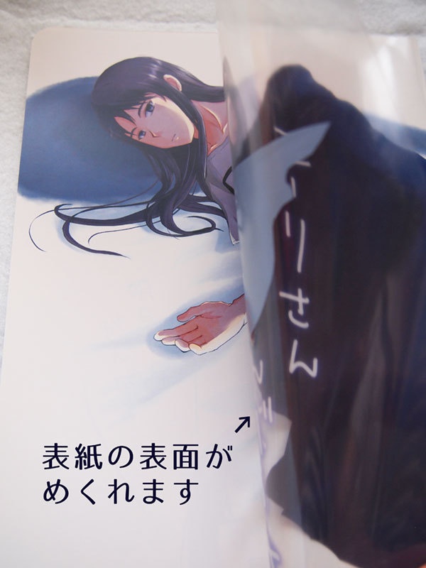 【TOV】 ユーリさん@がんばらない