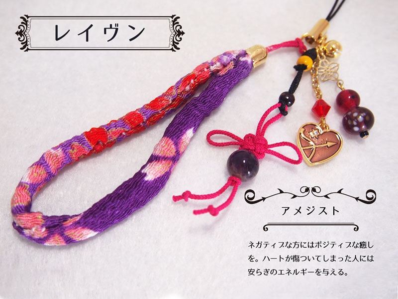 【TOV】 イメージストラップ