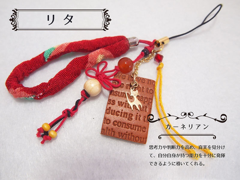 【TOV】 イメージストラップ