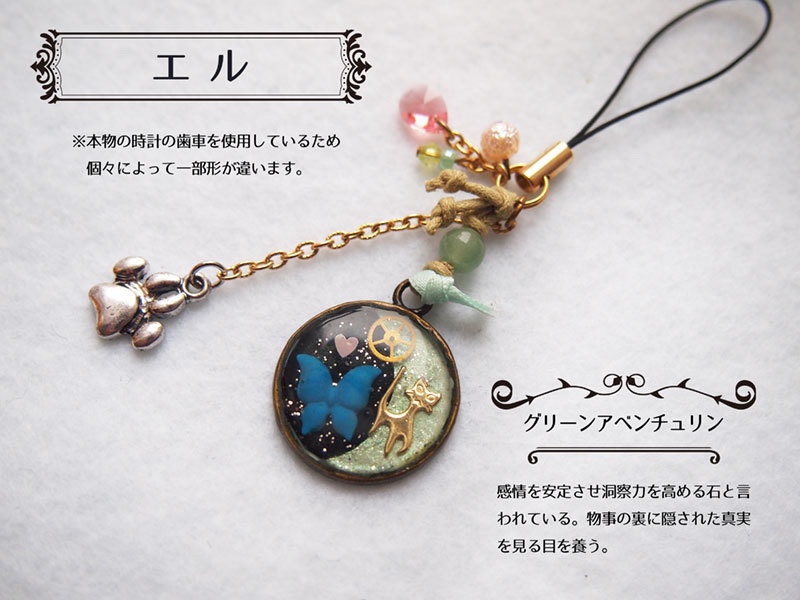 【TOX2】イメージストラップ