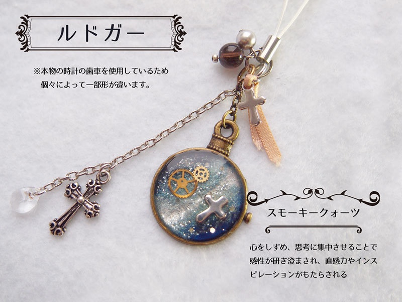 【TOX2】イメージストラップ