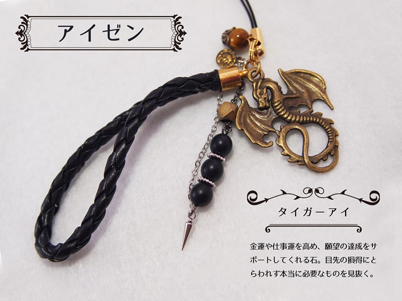 【TOB】 イメージストラップ