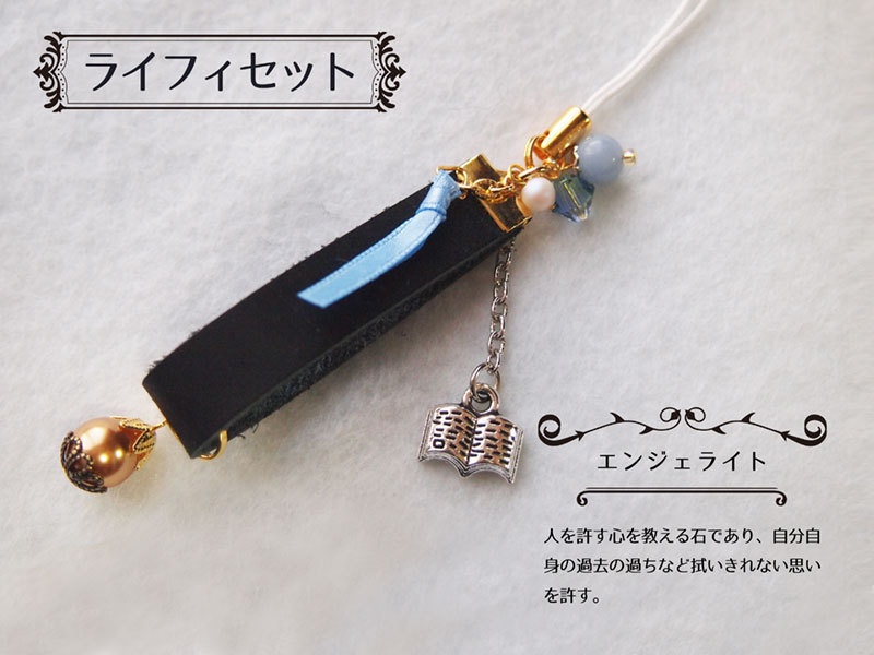 【TOB】 イメージストラップ