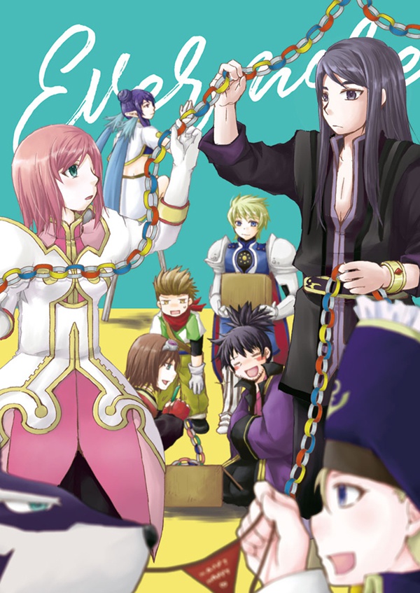 【TOV】 Evermore