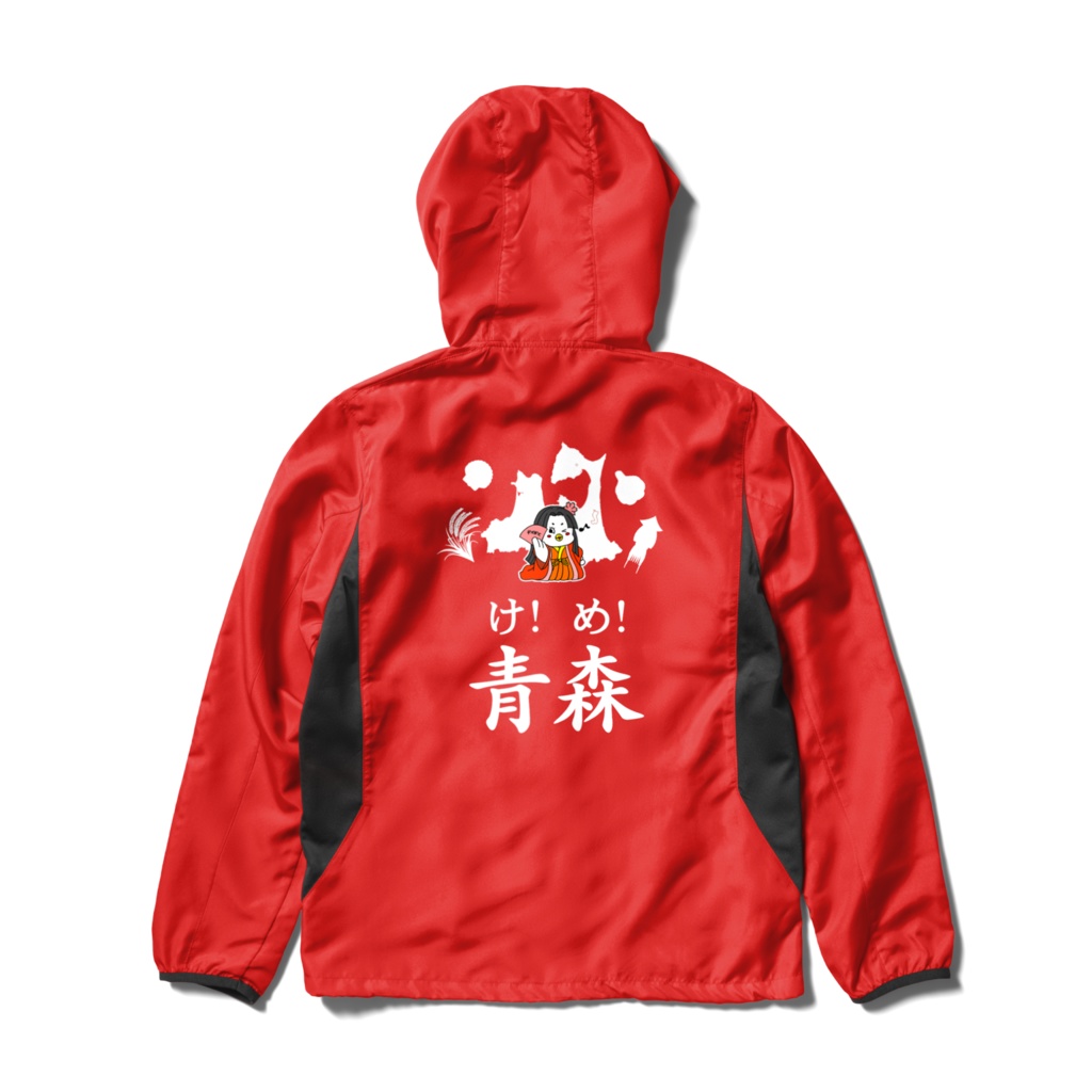 わやわや津軽弁ブレーカー赤(日本一短い会話バージョン)