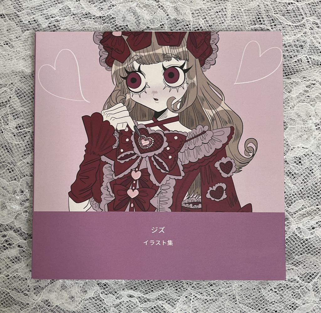 イラスト集(ピンク)