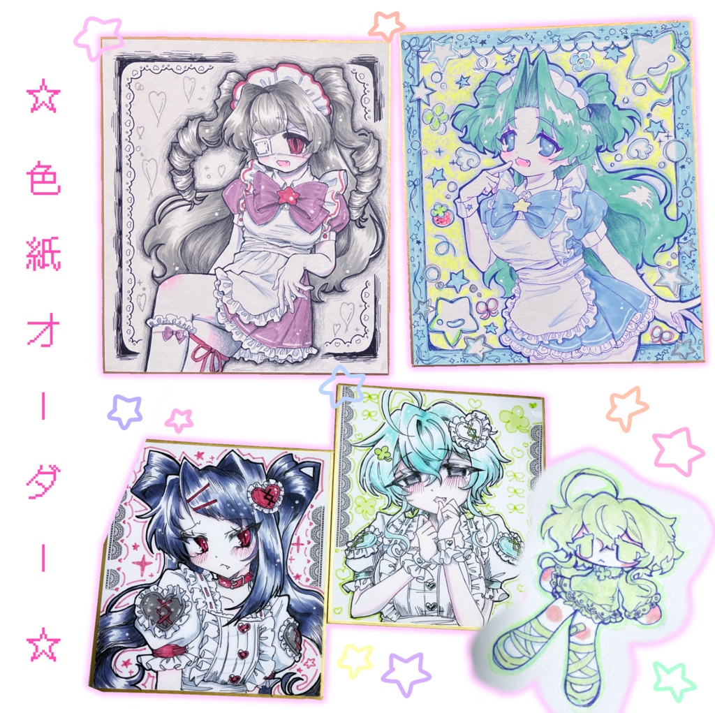 色紙オーダー承ります