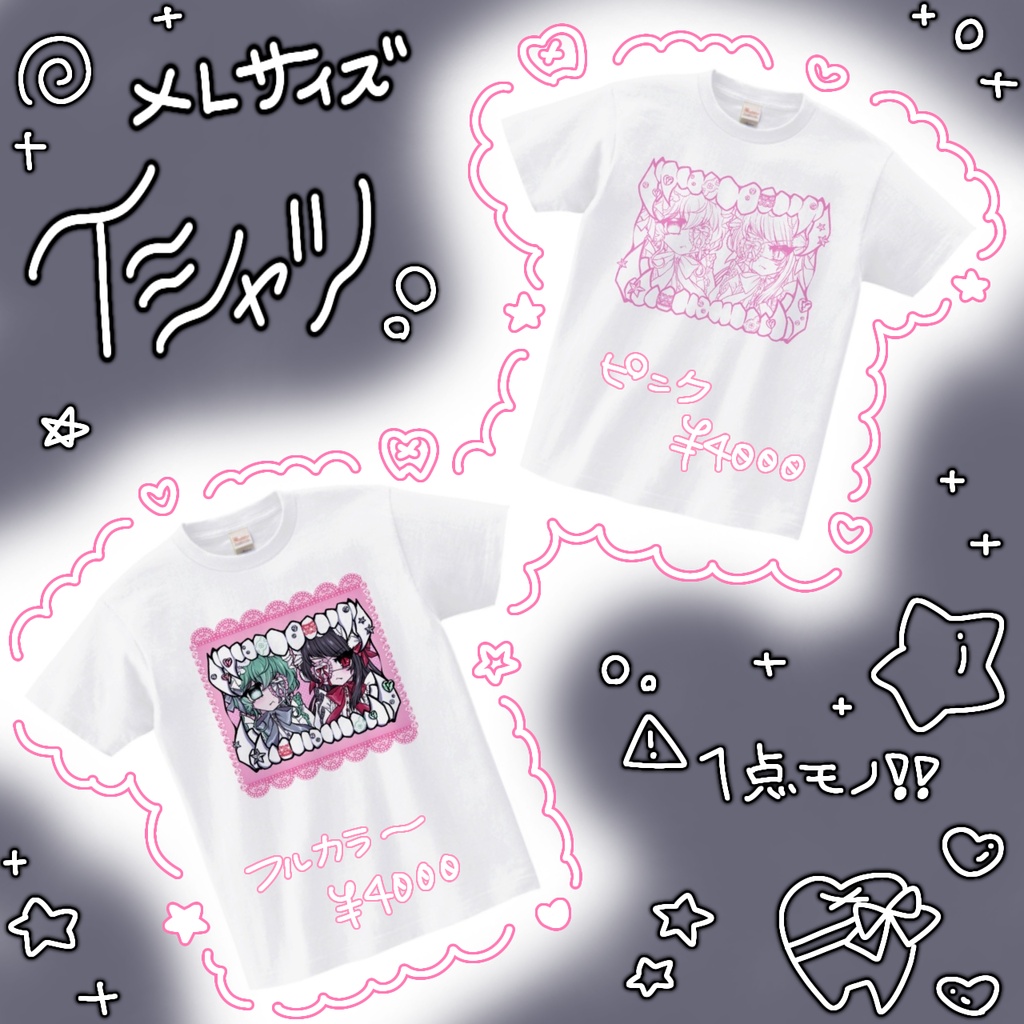 Tシャツ