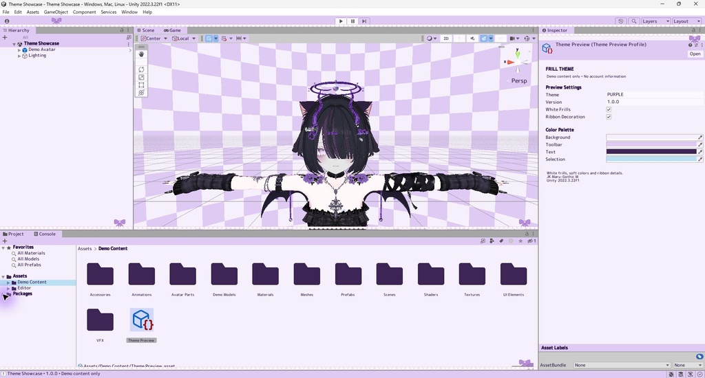 【一部無料】Unityきせかえちゃ!