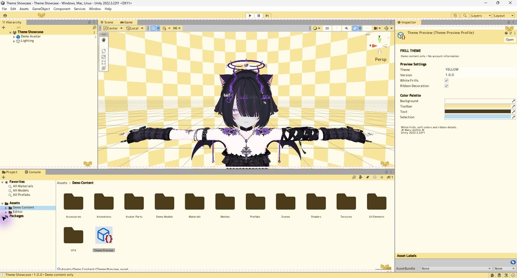 【一部無料】Unityきせかえちゃ!