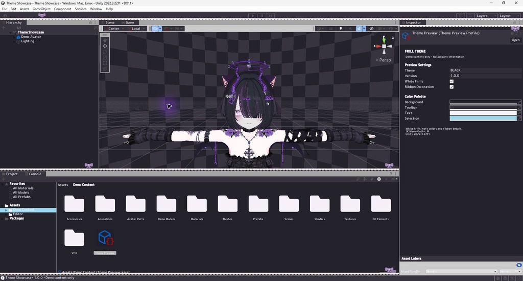 【一部無料】Unityきせかえちゃ!
