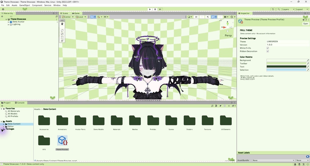 【一部無料】Unityきせかえちゃ!