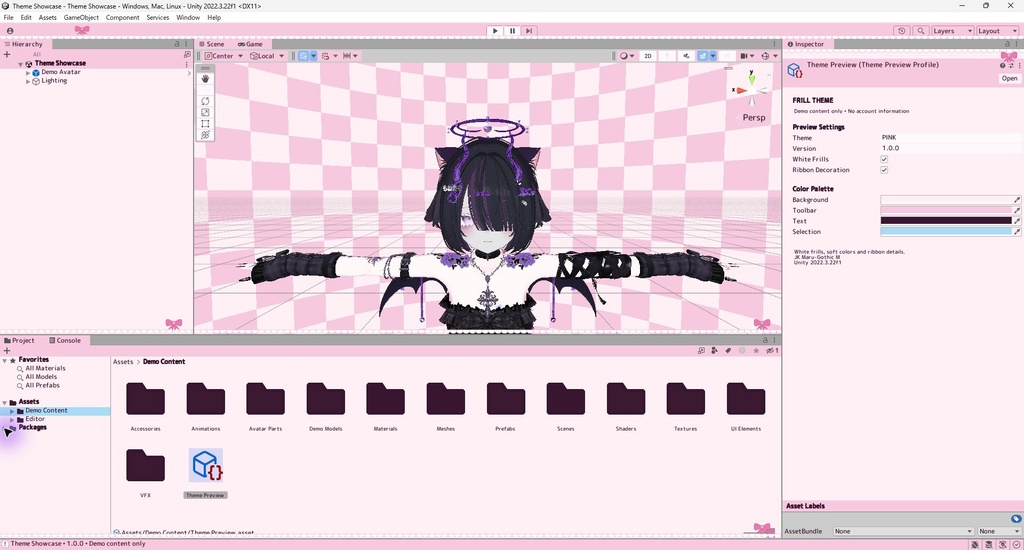 【一部無料】Unityきせかえちゃ！