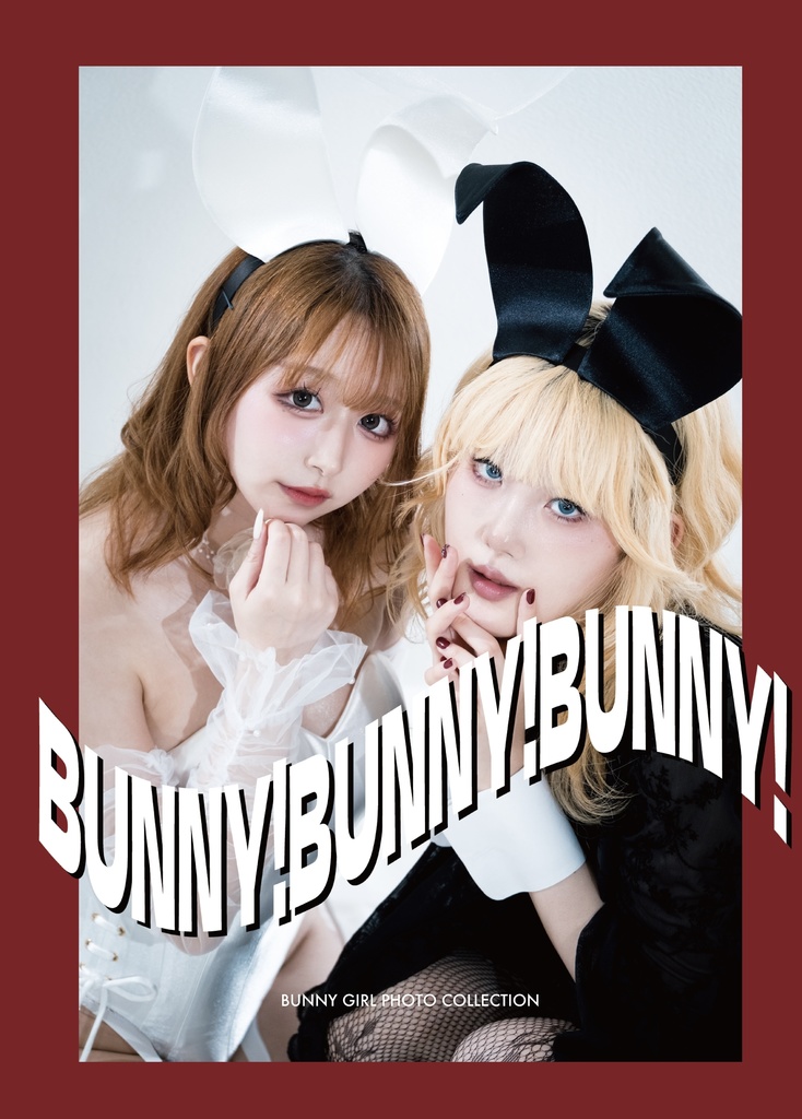 BUNNY!BUNNY!BUNNY!