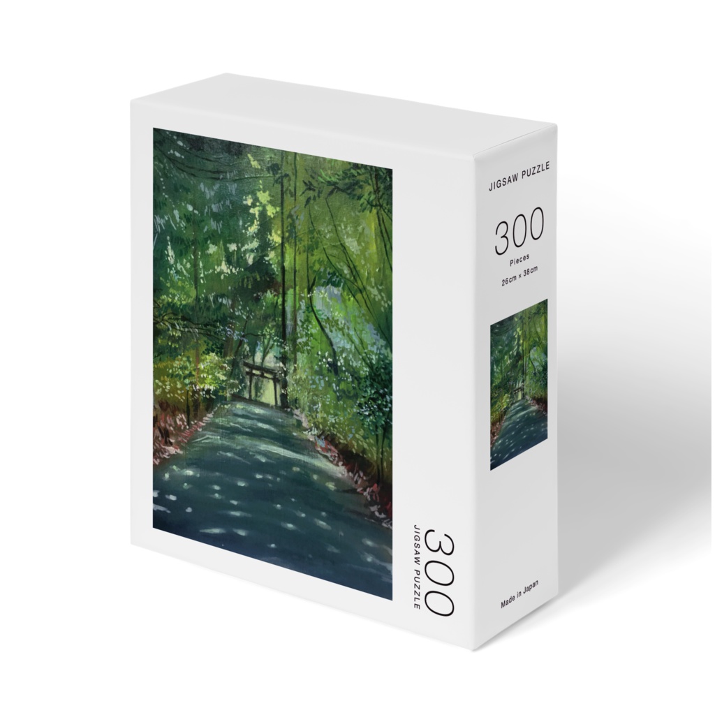 後ろの正面―パズル