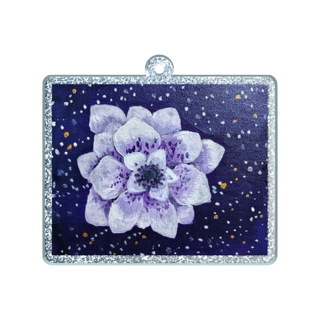 宇宙のアネモネ一ラメキーホルダー