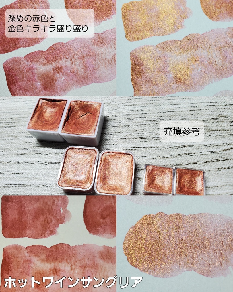 11月/自作絵具(エフェクト入)