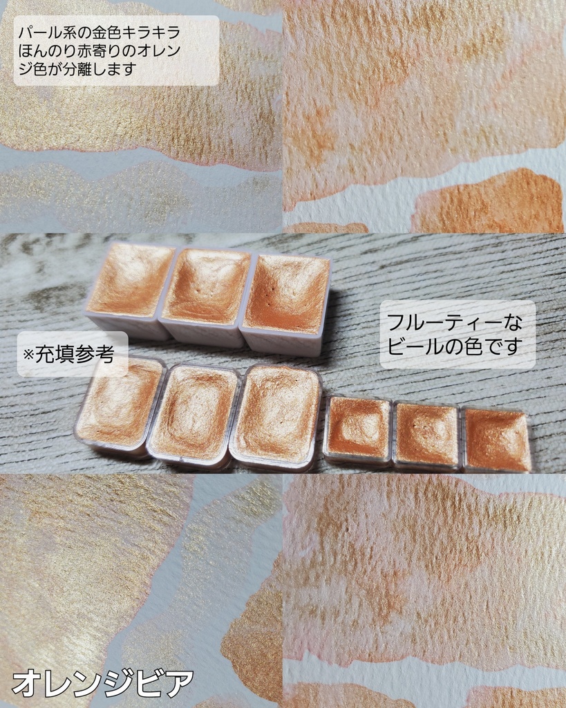 11月/自作絵具(エフェクト入)