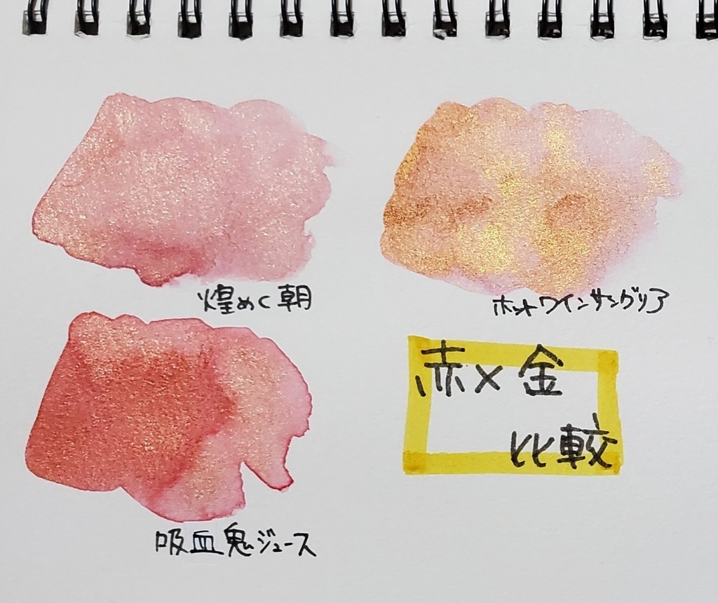 11月/自作絵具(エフェクト入)