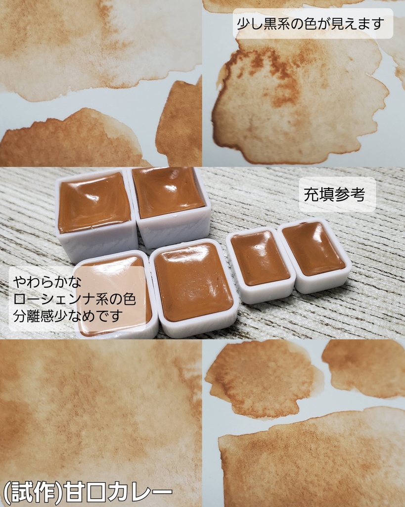 11月/不透明シリーズ