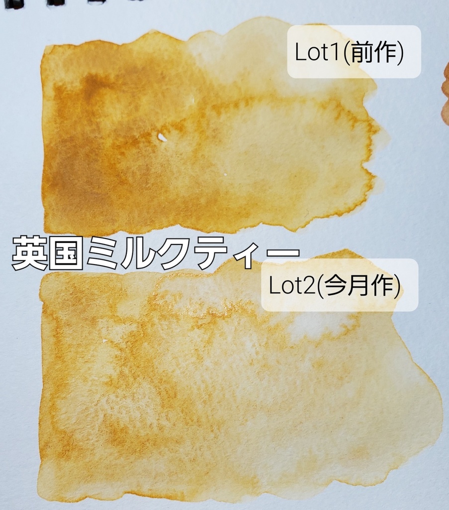 11月/不透明シリーズ