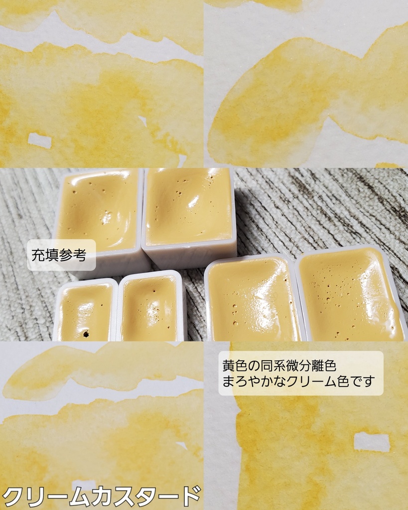 11月/不透明シリーズ