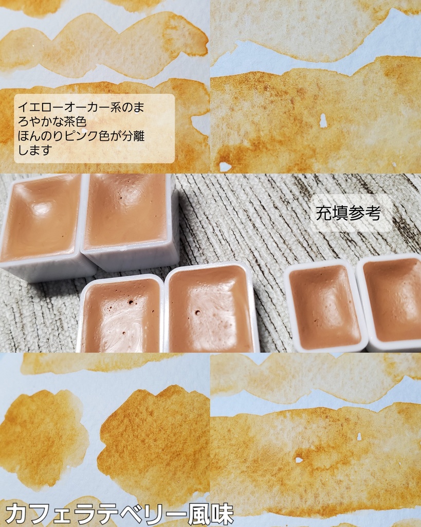 11月/不透明シリーズ