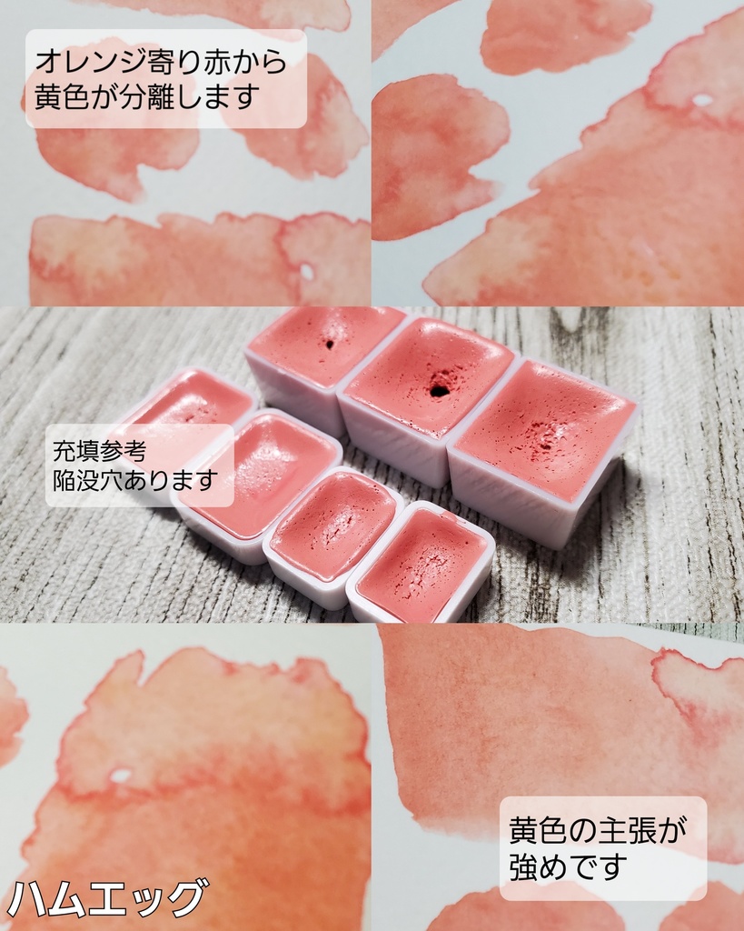 11月/不透明シリーズ