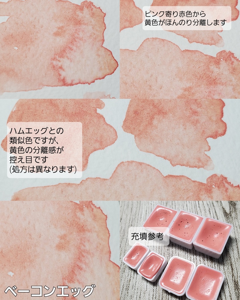 11月/不透明シリーズ