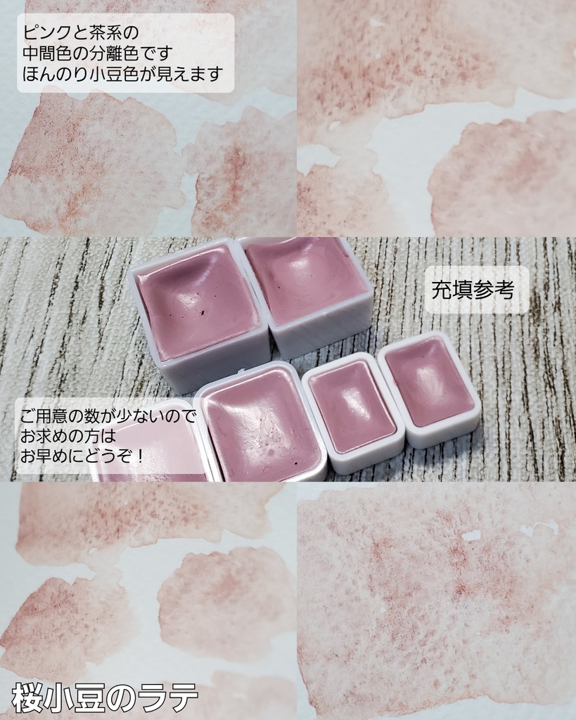 11月/不透明シリーズ