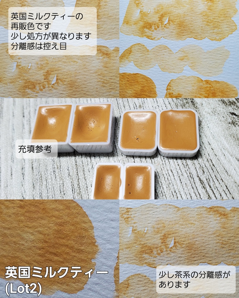 11月/不透明シリーズ