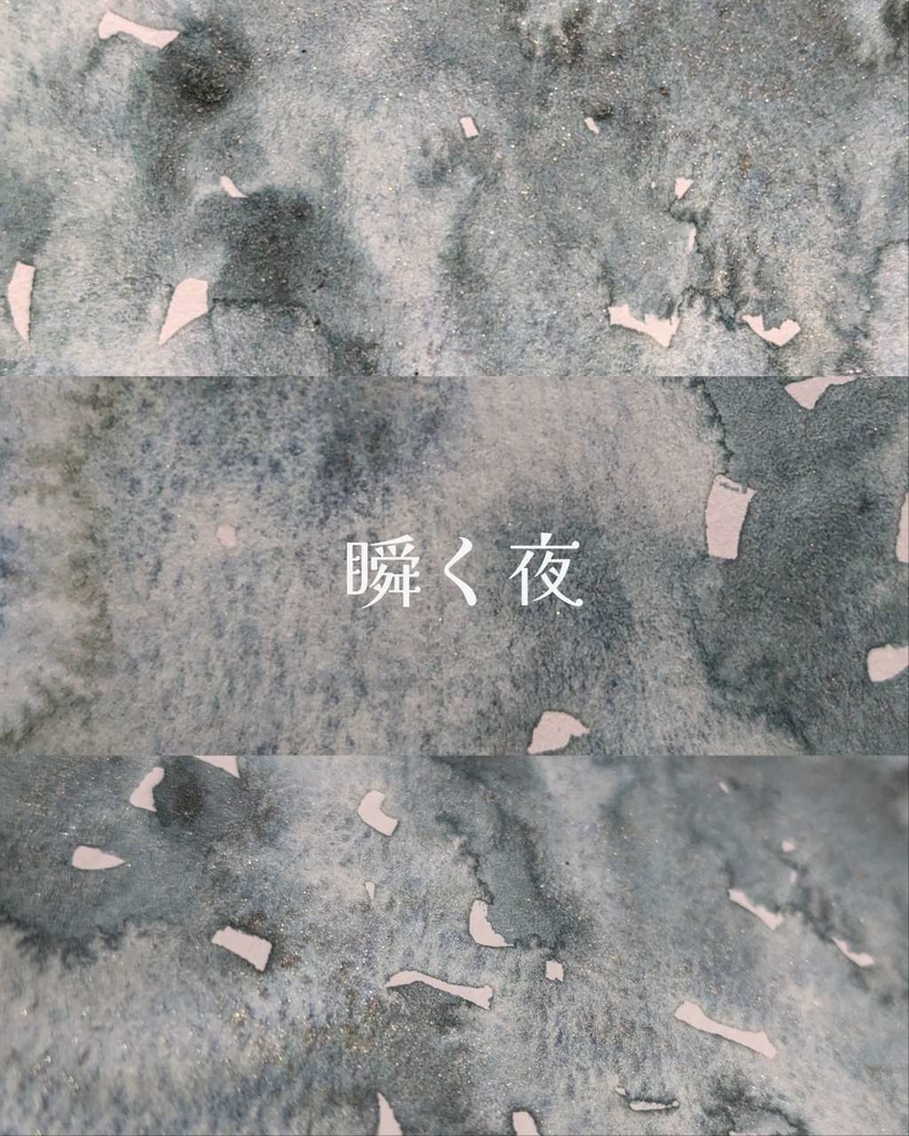 (SALE)【6月】過去作リメイク/lot2(✨エフェクト入)(再販無し)