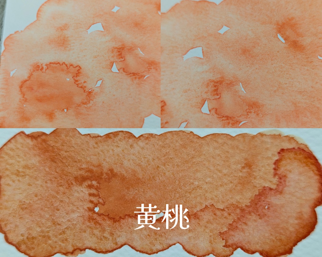 【8月分】再販/lot2