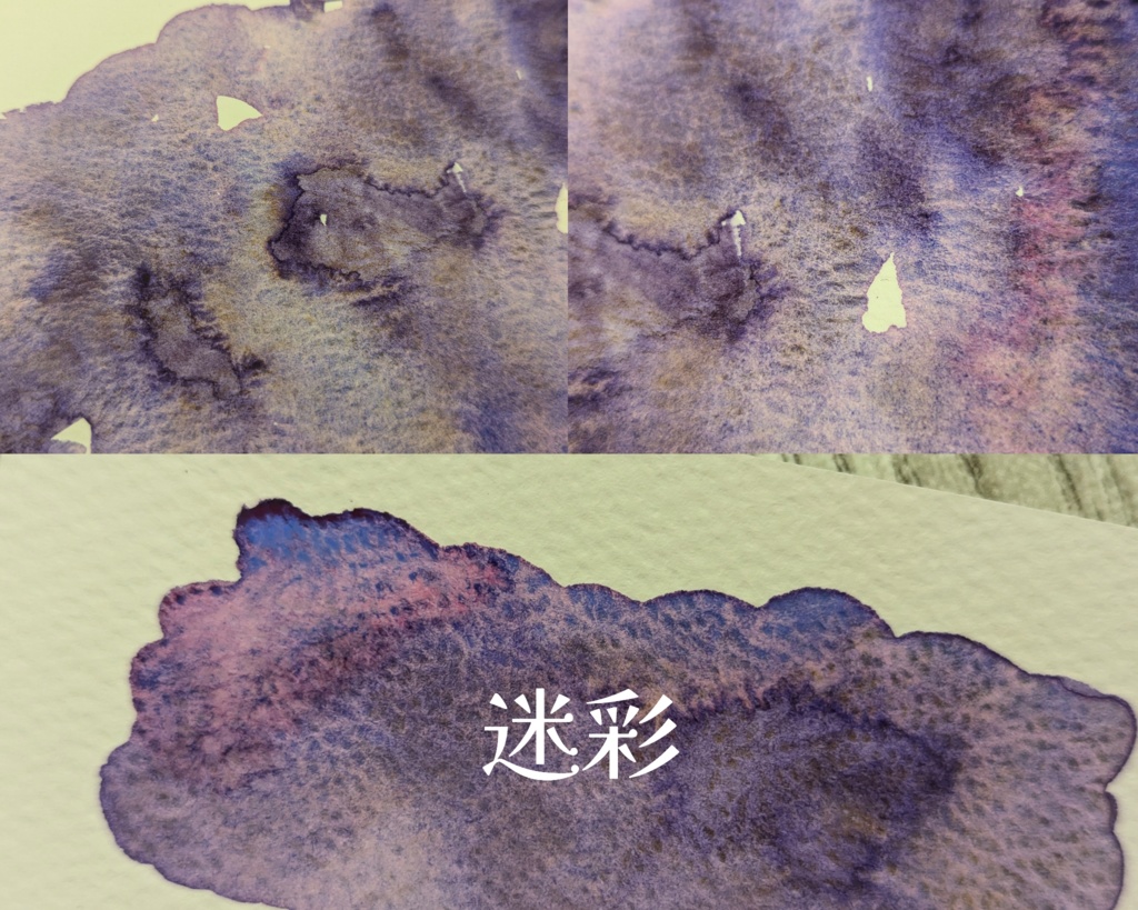 【8月分】再販/lot2