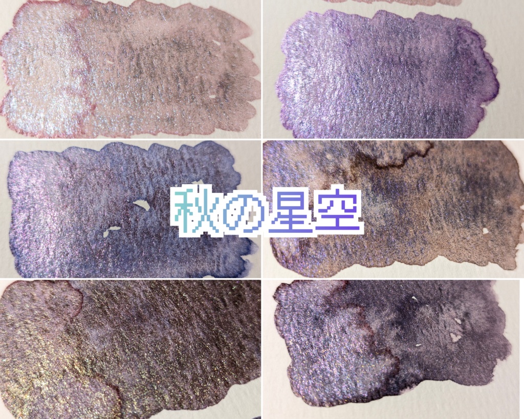 【10月】秋の星空(⚠作りきり)