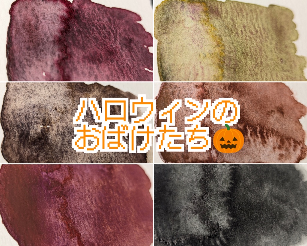【10月】👻ハロウィンのおばけたち🎃