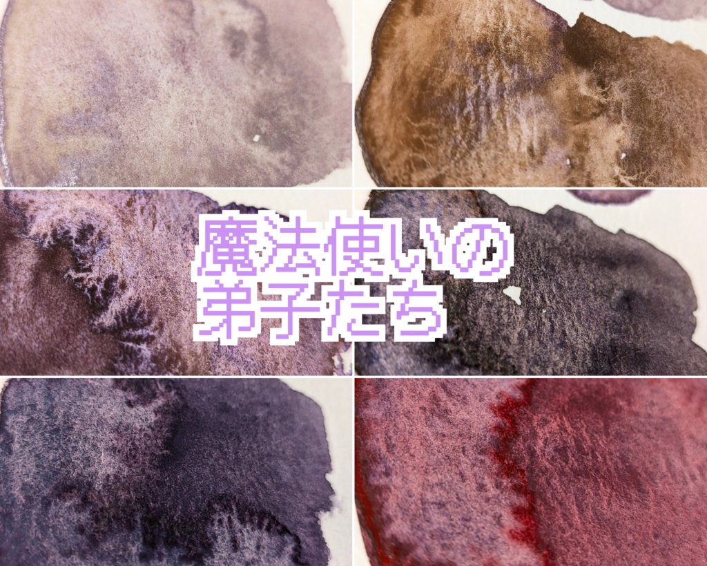 【10月】魔法使いの弟子たち🧙