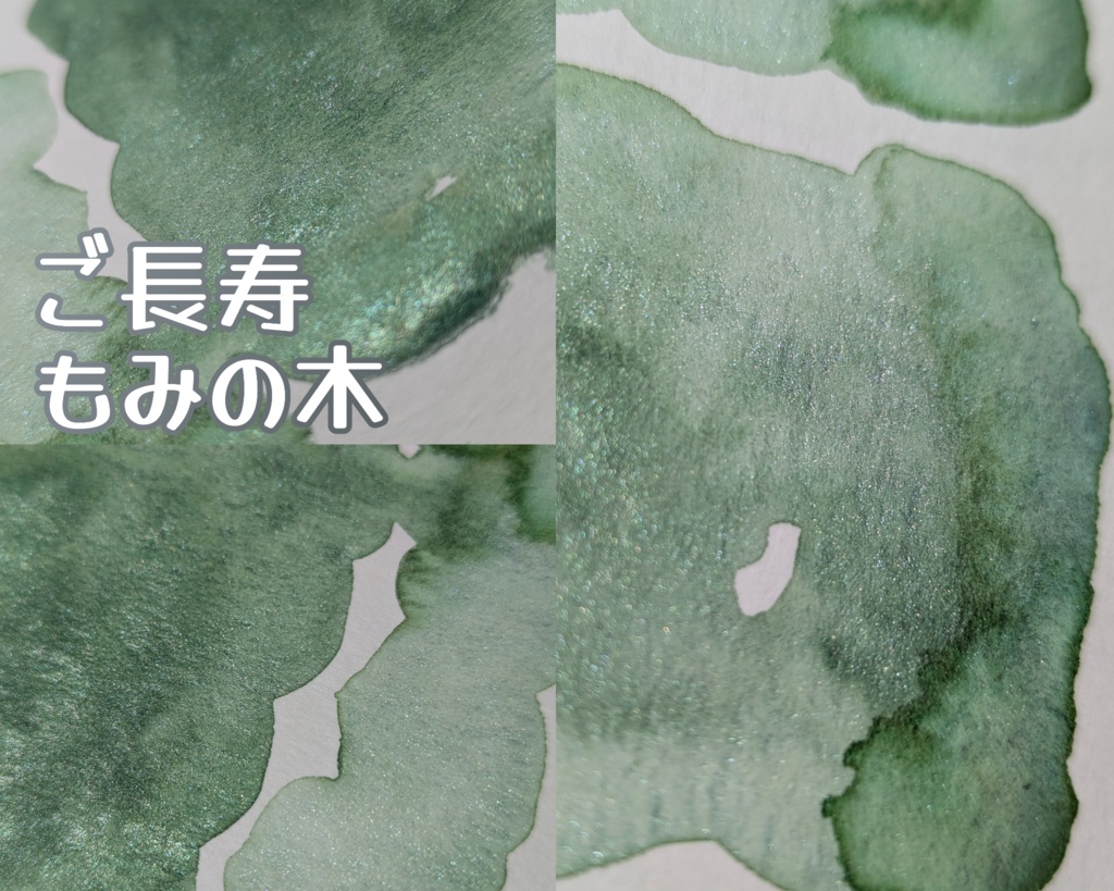 【12月】再販(lot2)