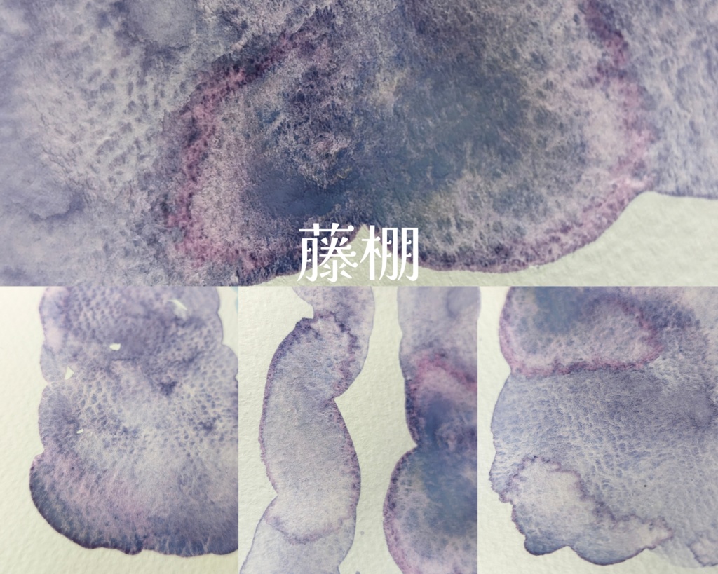 【2月】自作絵の具