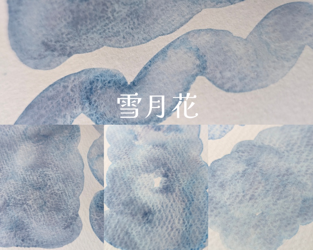 【2月】自作絵の具