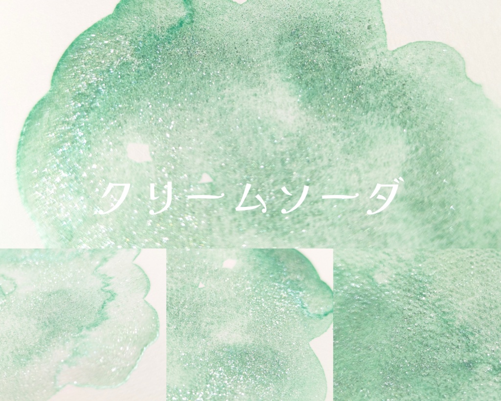【3月】ドリンクバーおまけ(⚠作りきり)