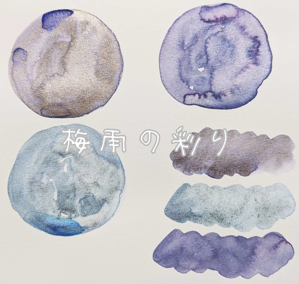 【5月】梅雨の彩り/キラキラ絵の具✨️(⚠再販無し)