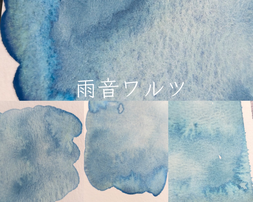 【5月】雨降りの日に