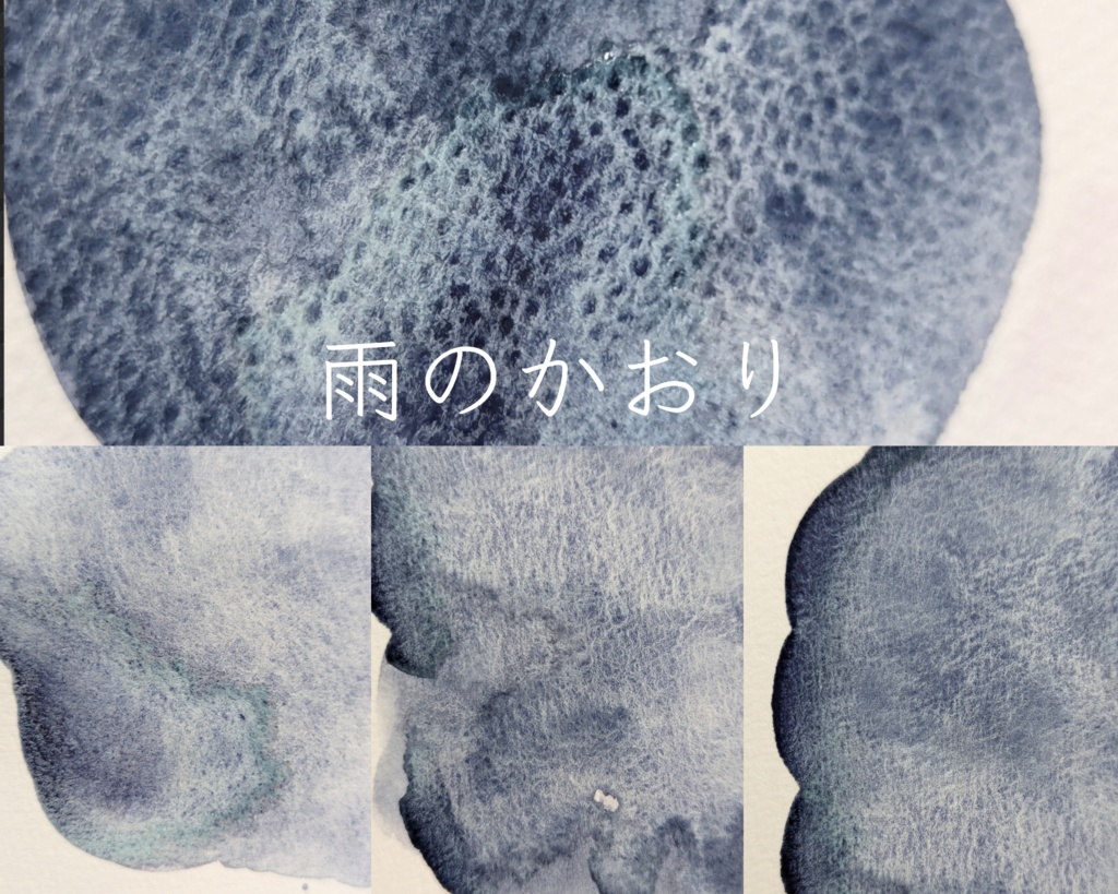 【5月】雨降りの日に