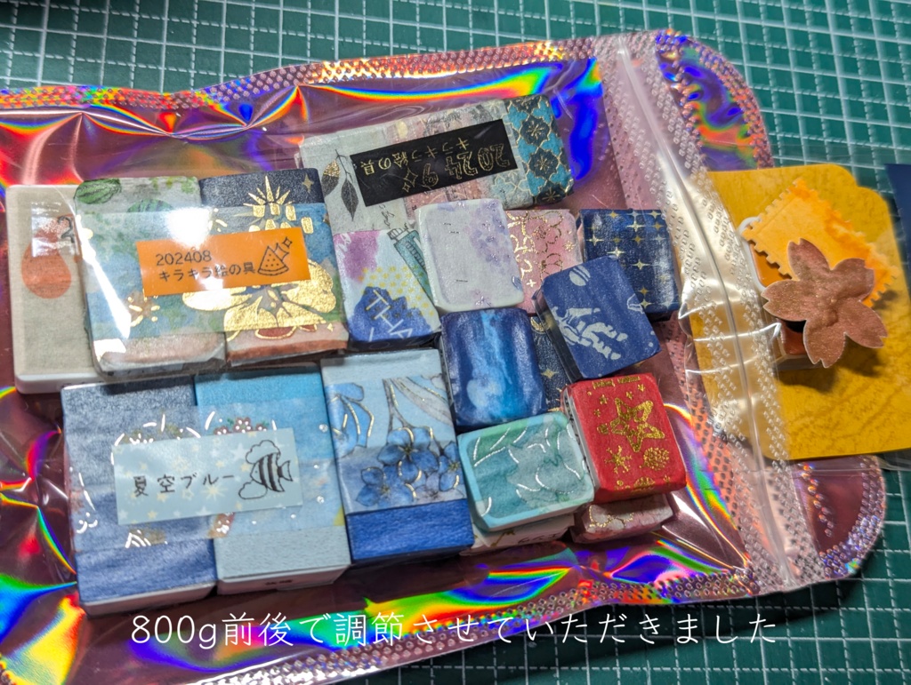 【お詫びとお知らせ】在庫処分品セットをご購入下さった方へ