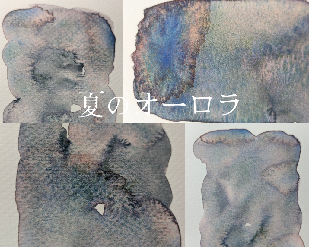 【6月】自作絵の具