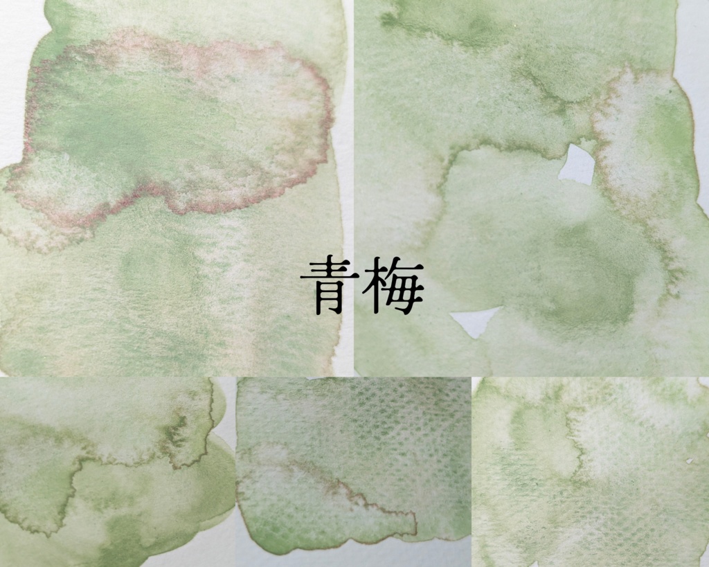 【6月】自作絵の具