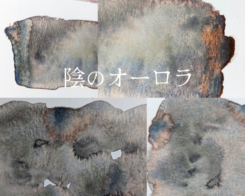 【6月】自作絵の具