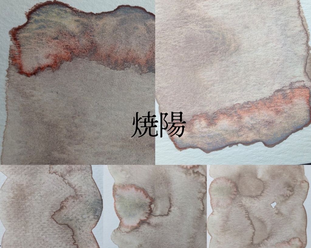 【6月】自作絵の具