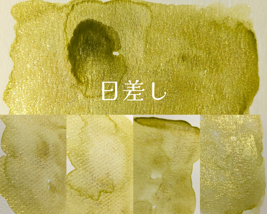 【7月/6月制作】キラキラ絵の具